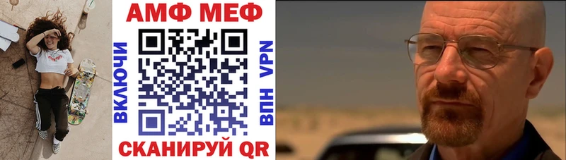 Купить закладки  Духовщина  АМФЕТАМИН VHQ 