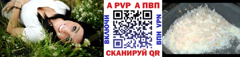 A PVP Соль  Купить закладки  Духовщина 