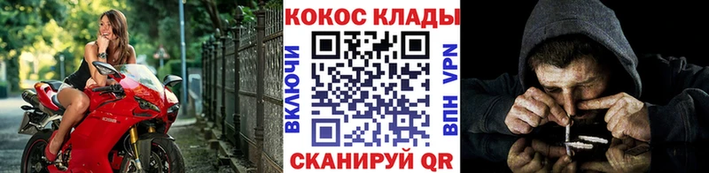 Cocaine FishScale  Купить  Духовщина 