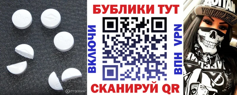 Купить закладки  Духовщина  Экстази 300 mg 