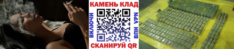 Купить  Духовщина  ГАШ Cannabis 