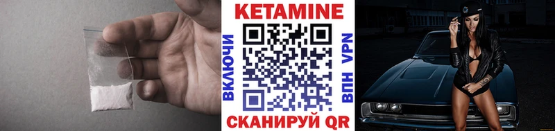 Купить  Духовщина  КЕТАМИН ketamine 