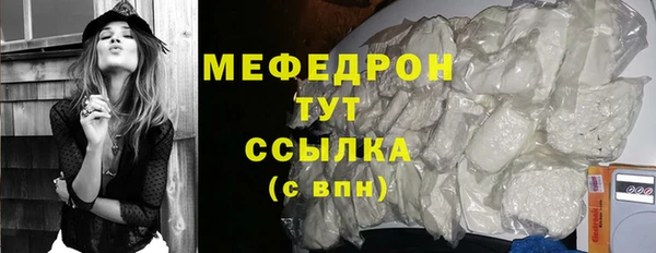 MDMA Premium VHQ Зеленодольск
