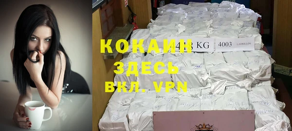 MDMA Premium VHQ Зеленодольск