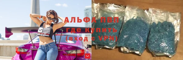MDMA Premium VHQ Зеленодольск