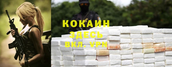 скорость Зеленокумск