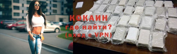 MDMA Premium VHQ Зеленодольск