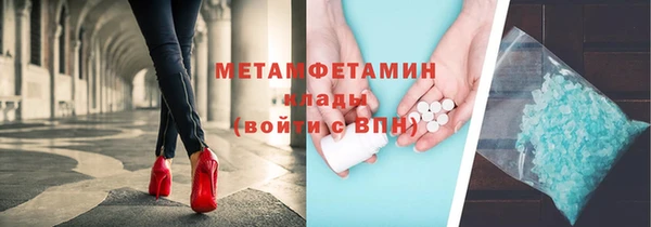 скорость Зеленокумск
