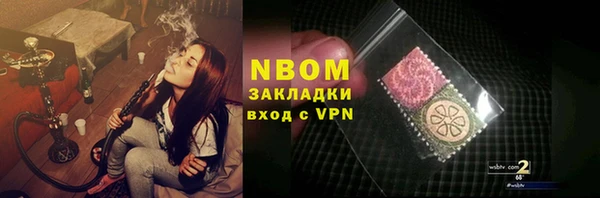 MDMA Premium VHQ Зеленодольск