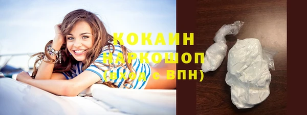 скорость Зеленокумск