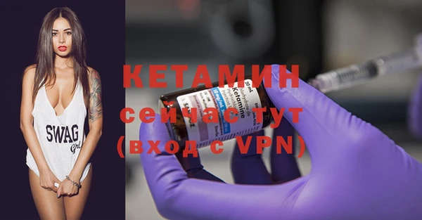 MDMA Premium VHQ Зеленодольск