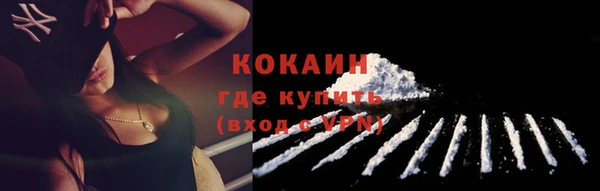 бутик Зерноград