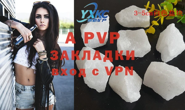 скорость Зеленокумск