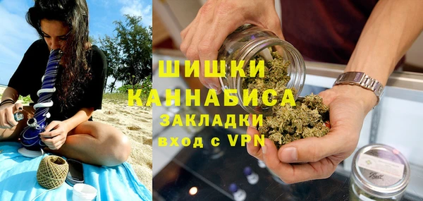 бутик Зерноград