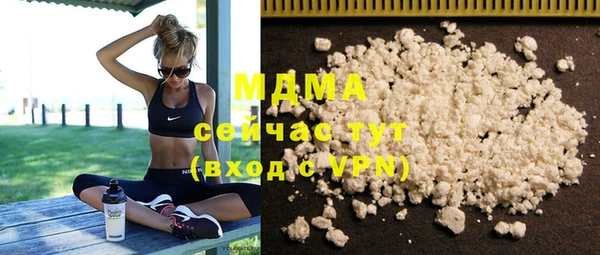 MDMA Premium VHQ Зеленодольск