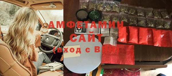 скорость Зеленокумск