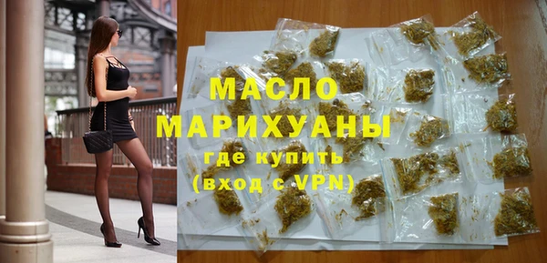 скорость Зеленокумск