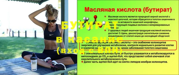 бутик Зерноград