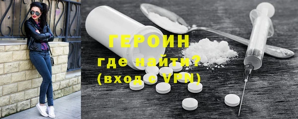 MDMA Premium VHQ Зеленодольск