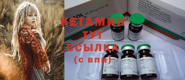 MDMA Premium VHQ Зеленодольск
