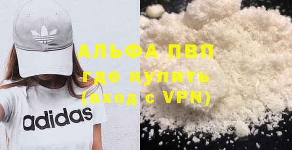 бутик Зерноград