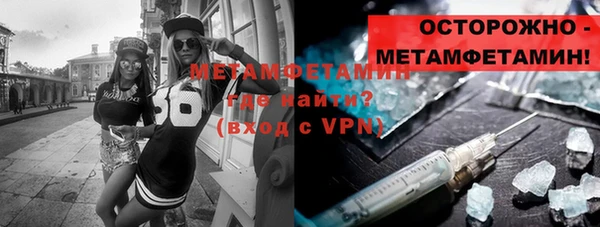 MDMA Premium VHQ Зеленодольск