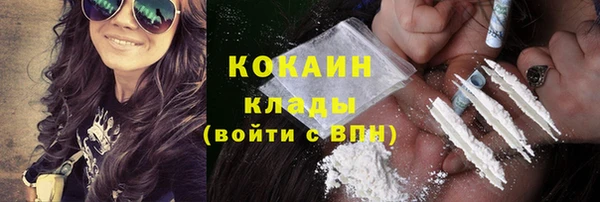 скорость Зеленокумск
