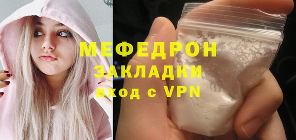 бутик Зерноград