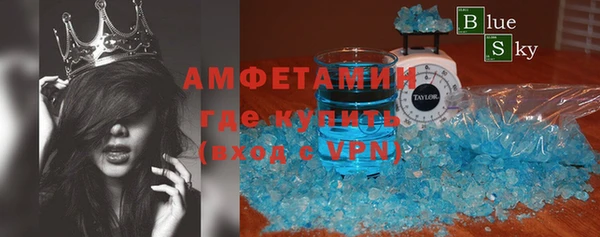 MDMA Premium VHQ Зеленодольск