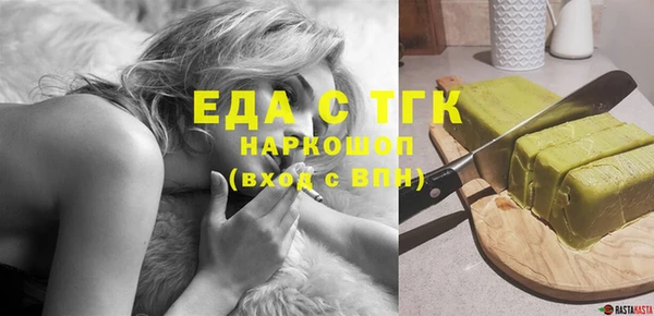 бутик Зерноград