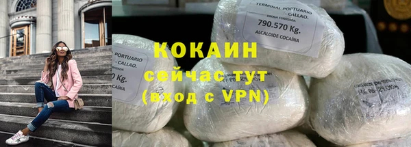 бутик Зерноград