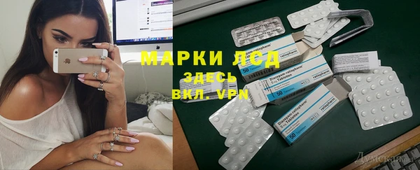 бутик Зерноград