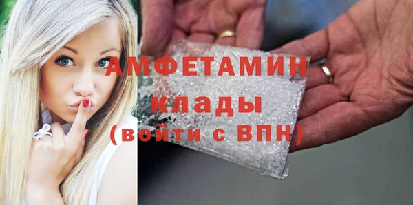 MDMA Premium VHQ Зеленодольск