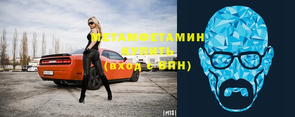 бутик Зерноград