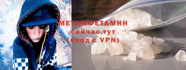 MDMA Premium VHQ Зеленодольск