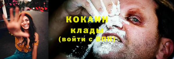бутик Зерноград