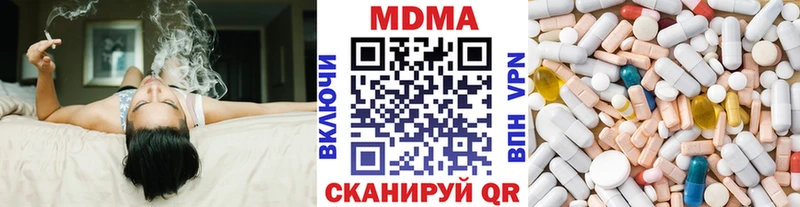 Купить где  Духовщина  MDMA Molly 