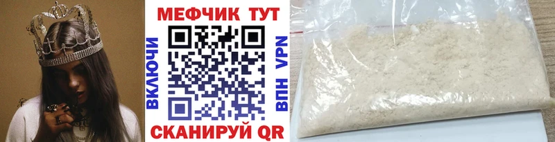 Купить закладки  Духовщина  Меф mephedrone 
