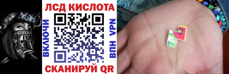 Наркотические марки 1500мкг  Купить закладки  Духовщина 