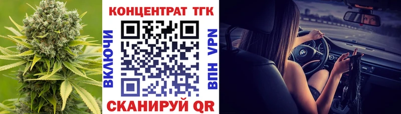 Купить  Духовщина  ТГК вейп 
