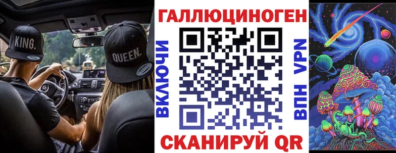 Купить где  Духовщина  Псилоцибиновые грибы ЛСД 