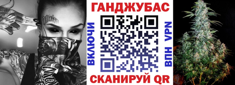 Конопля семена  Купить закладки  Духовщина 